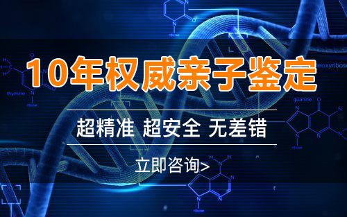 内蒙古个人可以私下做亲子鉴定吗,内蒙古个人做亲子鉴定的步骤